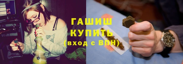 бутират Бронницы